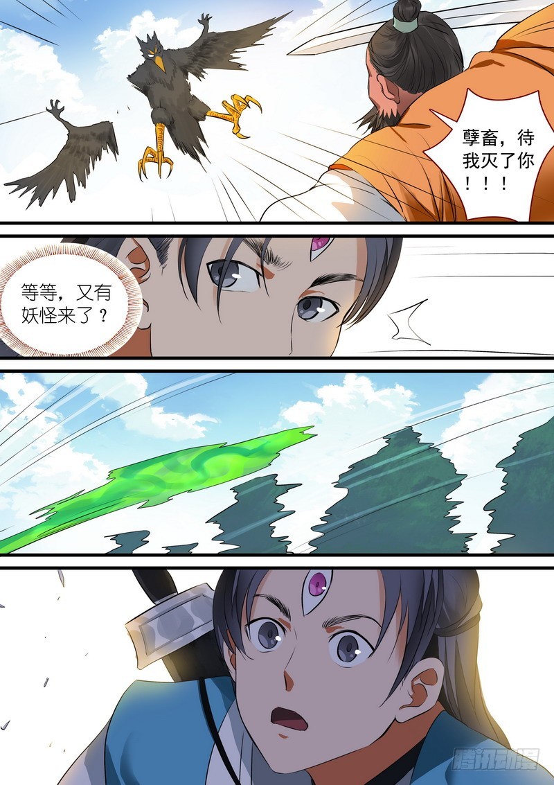 总216·再见9