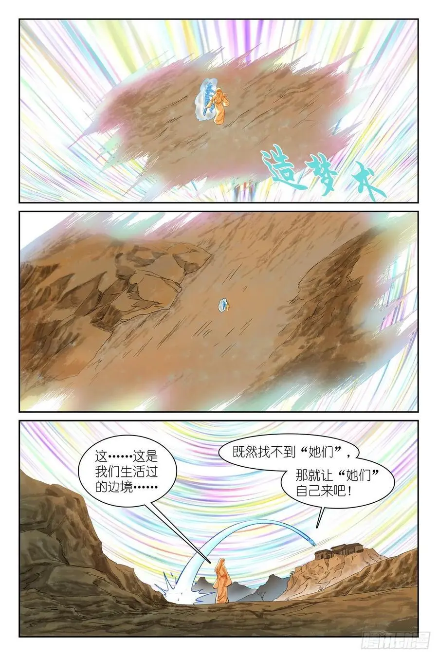 总564·这位哥哥怎么没见过11