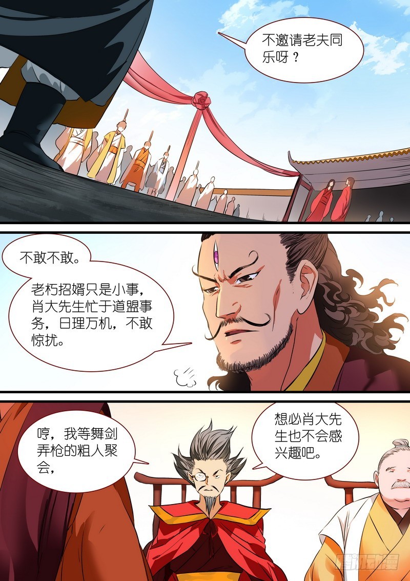 总230·初生牛犊1