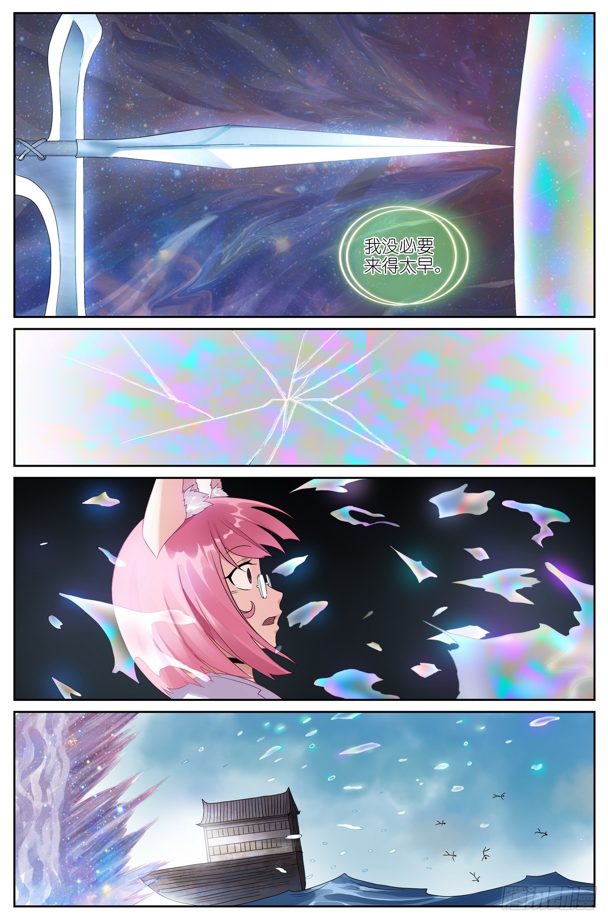 总516·蚁穴11