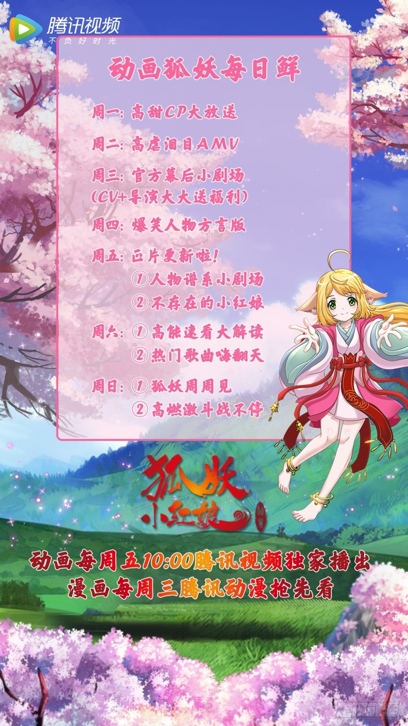 总090·泡？（下）35