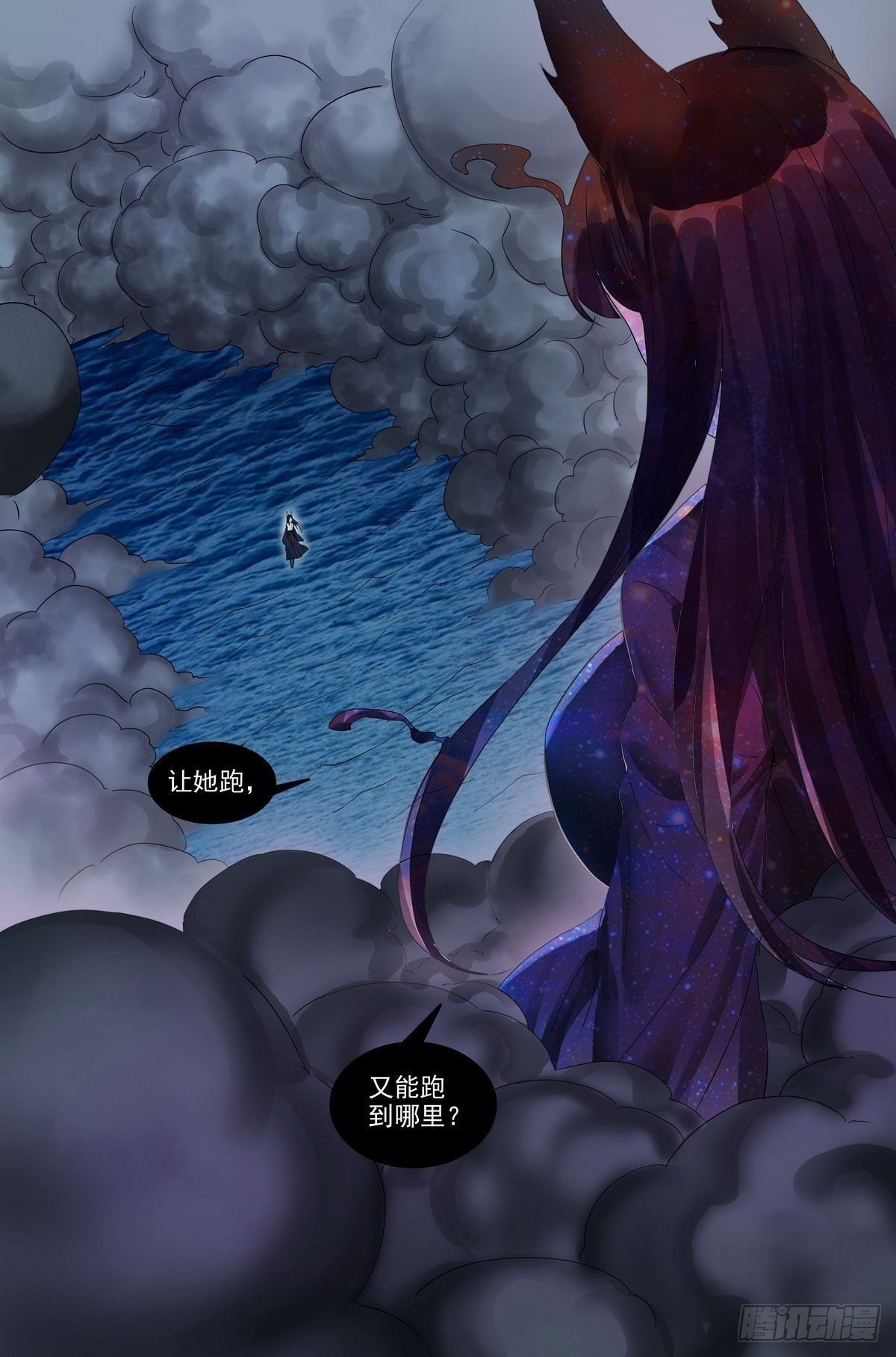 509·重凝身躯14