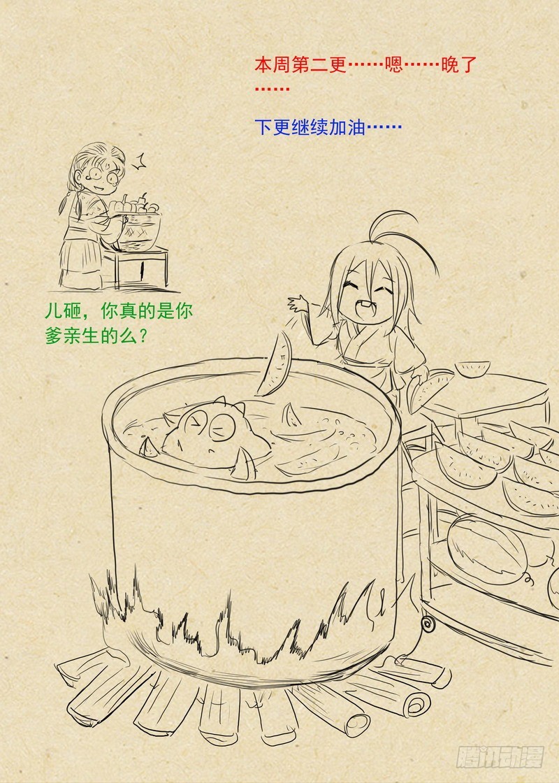 总289·变了13