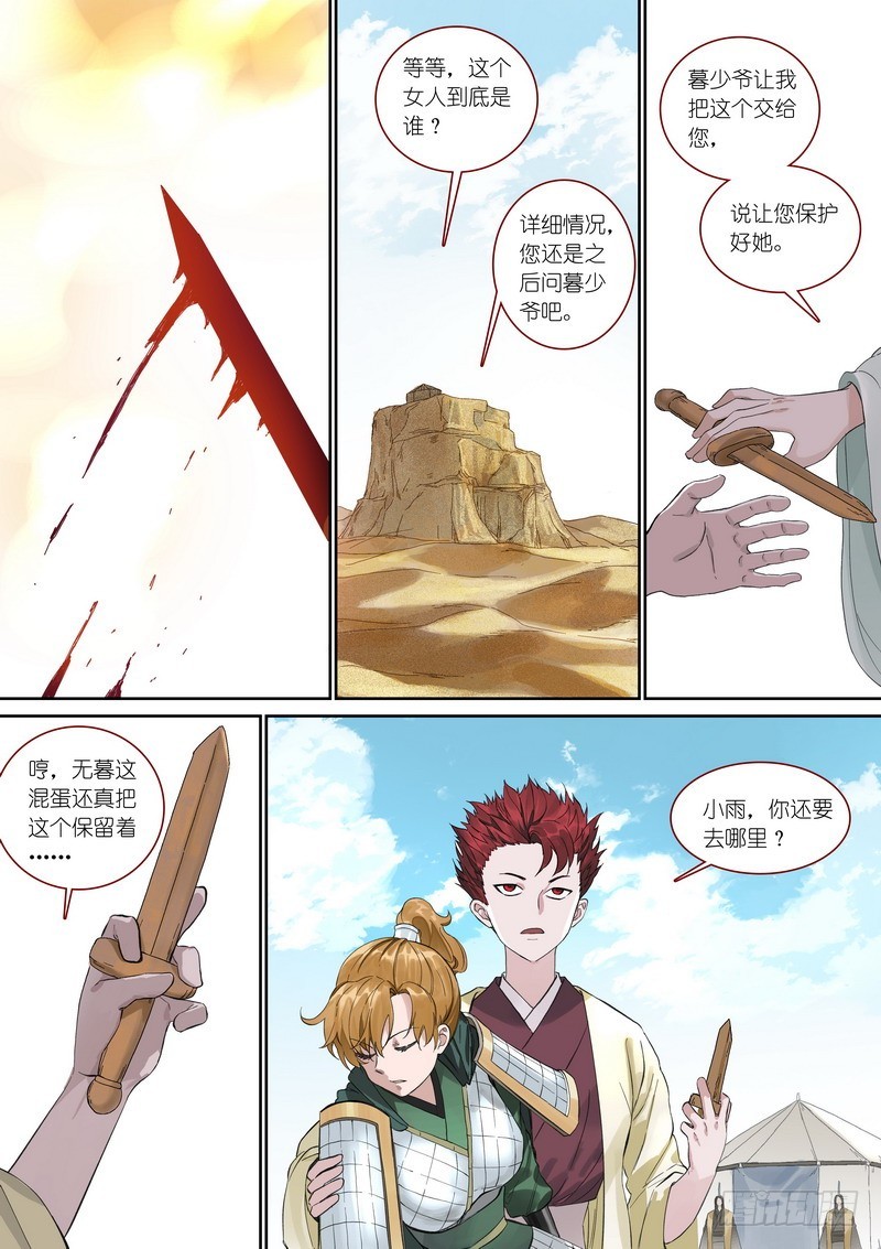 总359·无题15