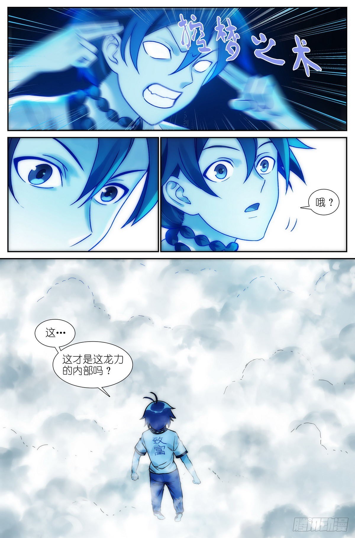 总498·破牢8