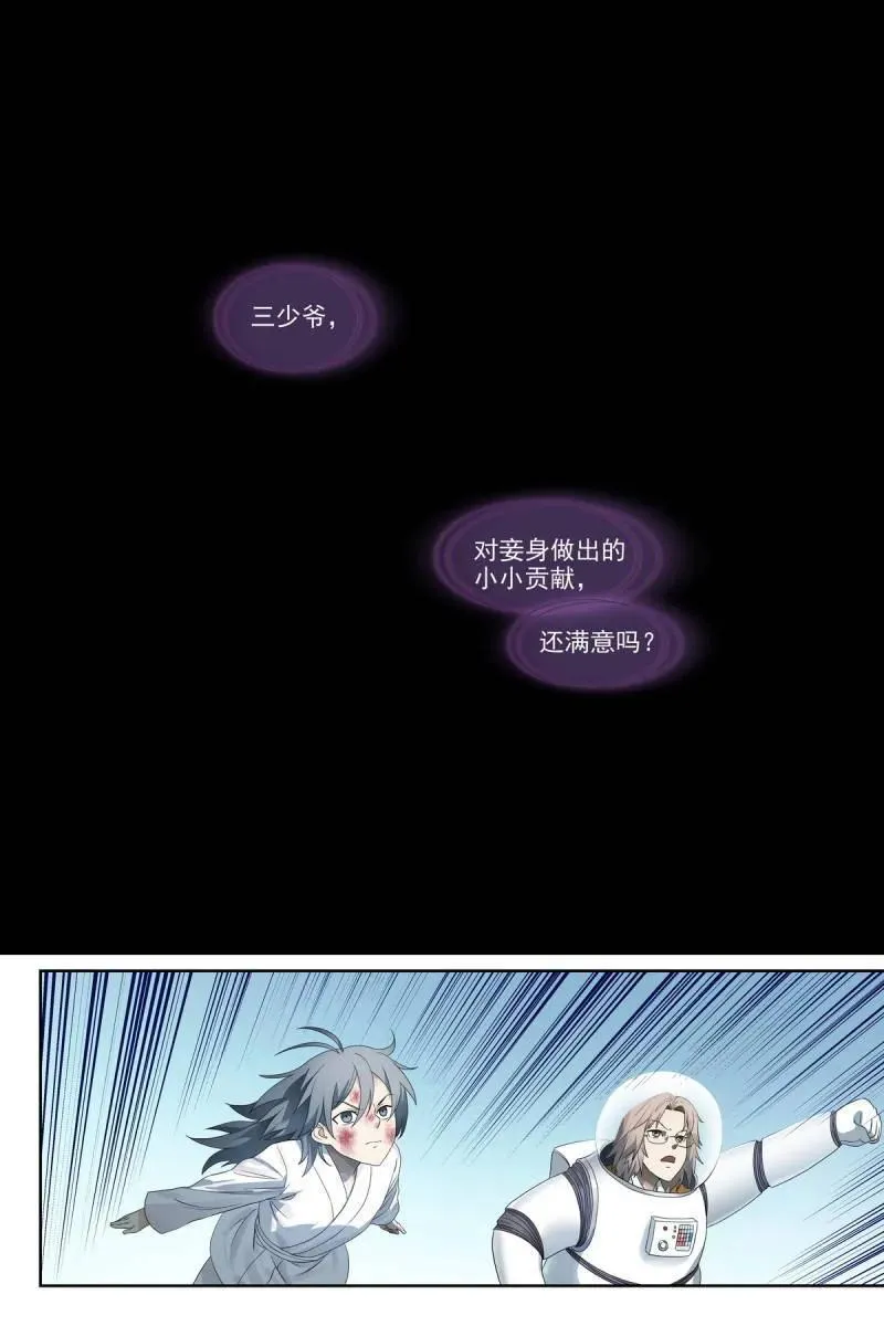 第701话 总576·叫你们来就是有用的11