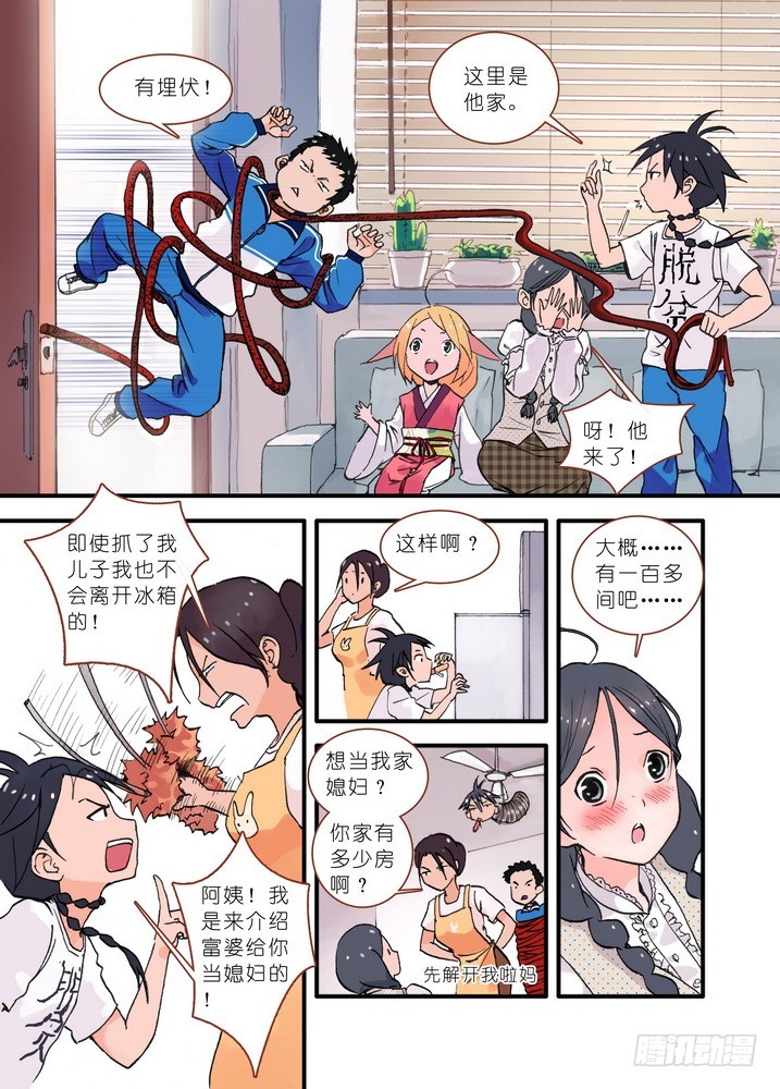 019·下2