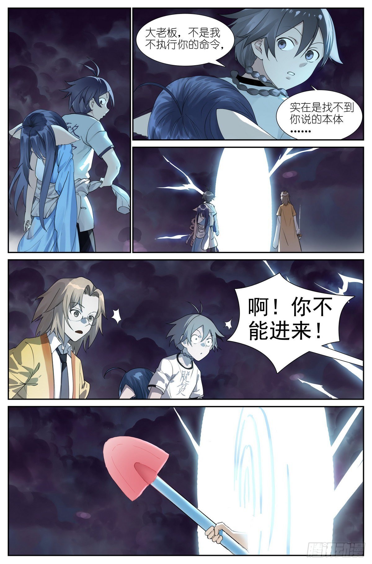 488·打卡完毕7