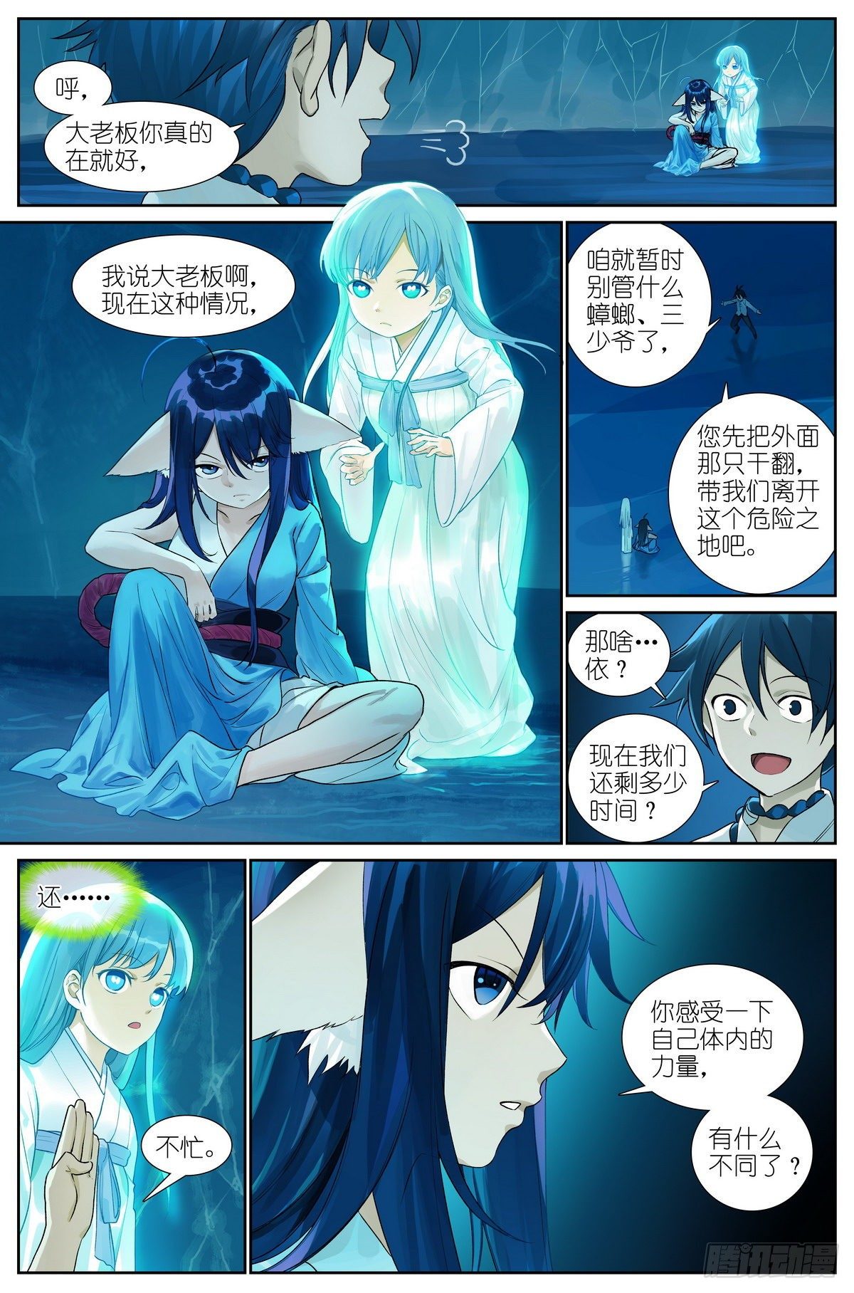 总478·我认第三没人敢认第二1