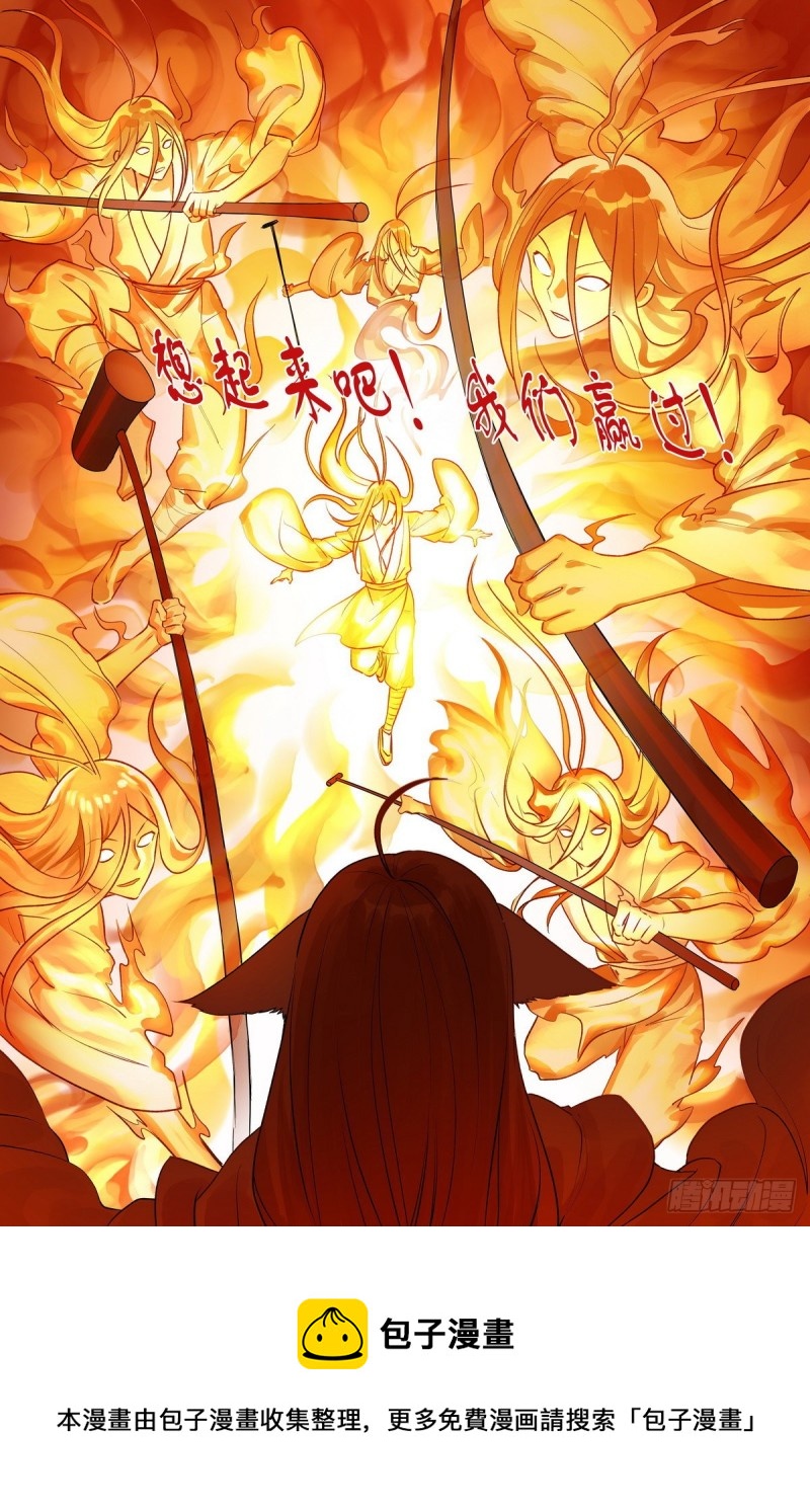 总461·认祖归宗12