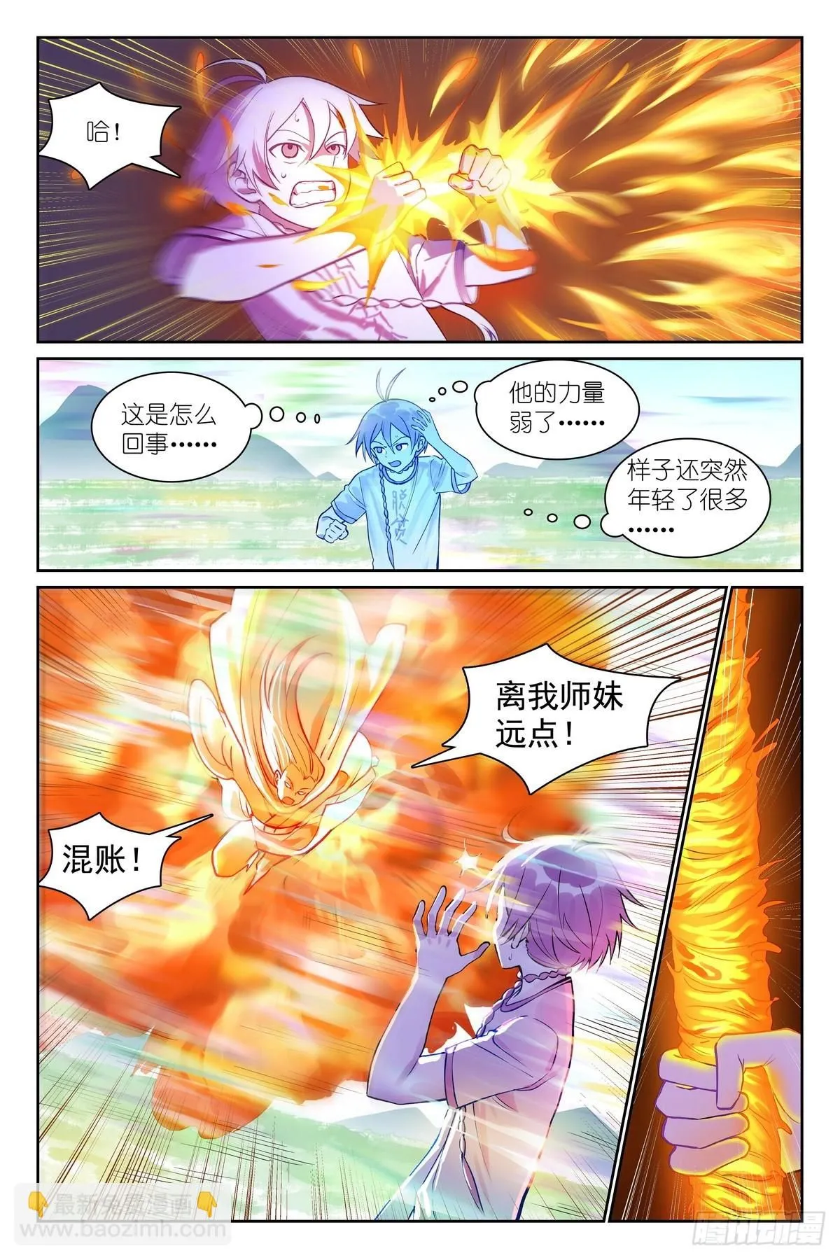 总539·来偷袭！9