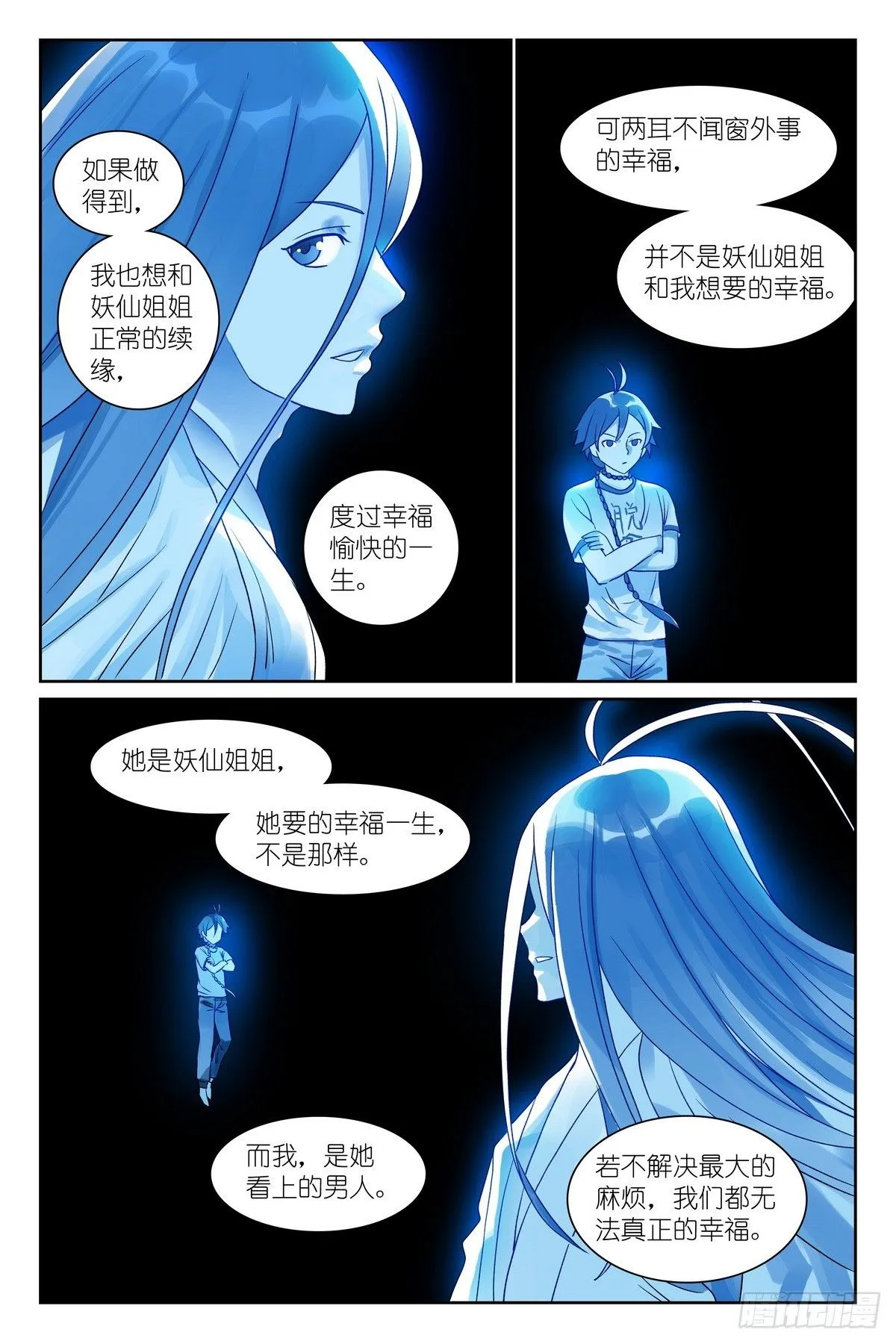 总549·进入正题!14