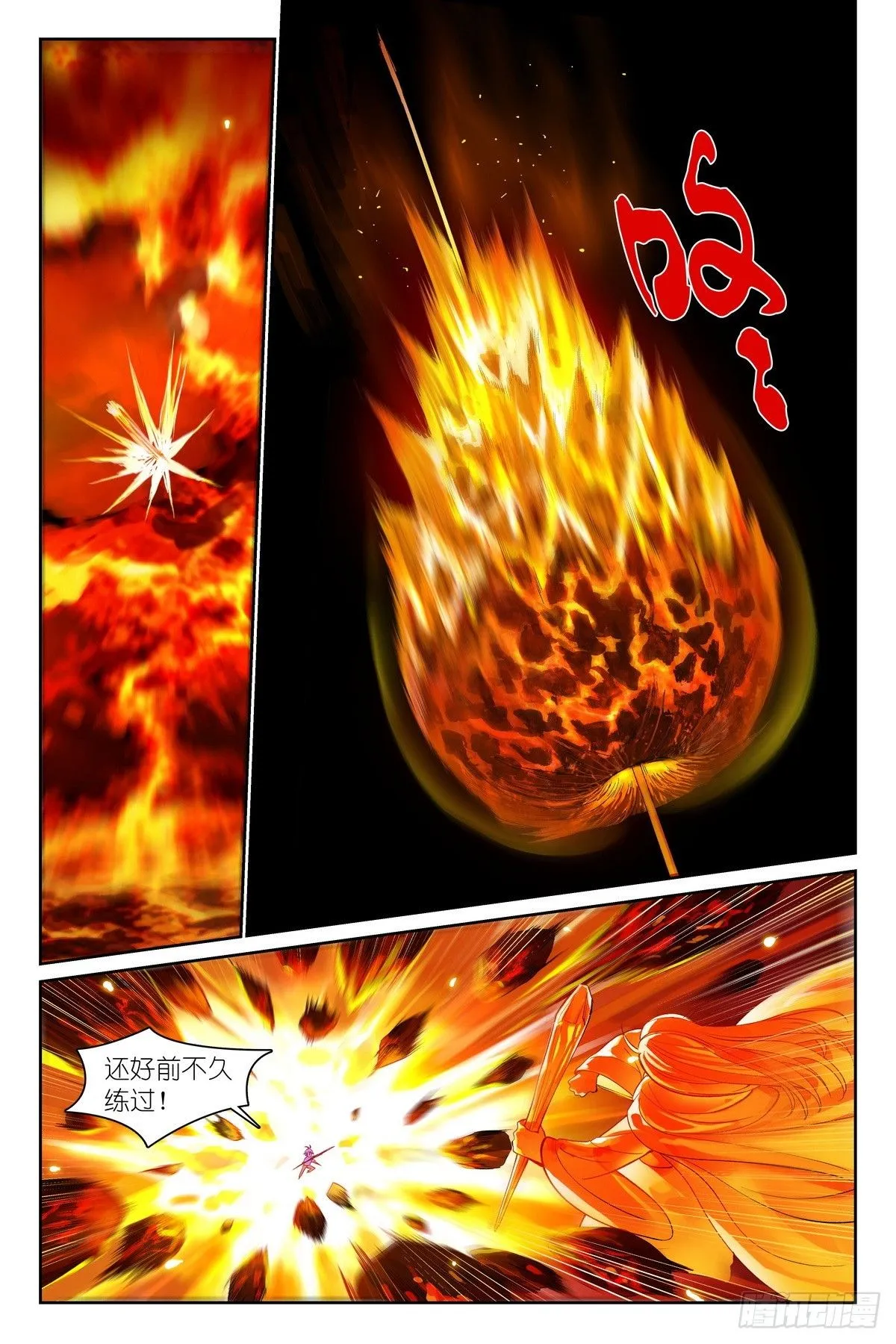 总539·来偷袭！3