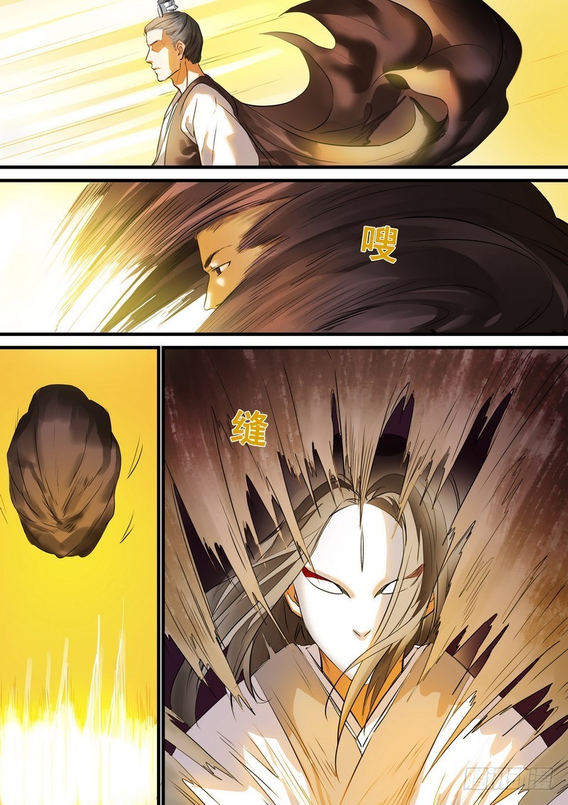 总194·王权剑意？4