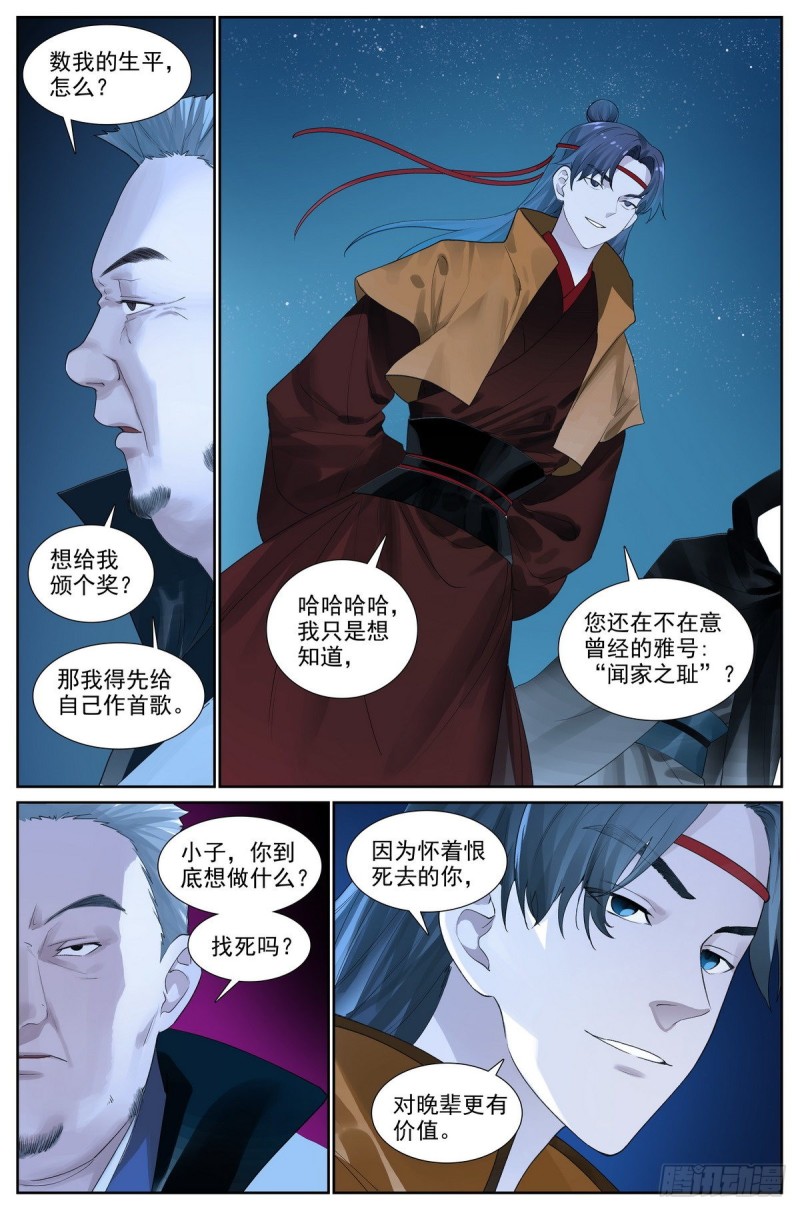 总422·挺适合我11