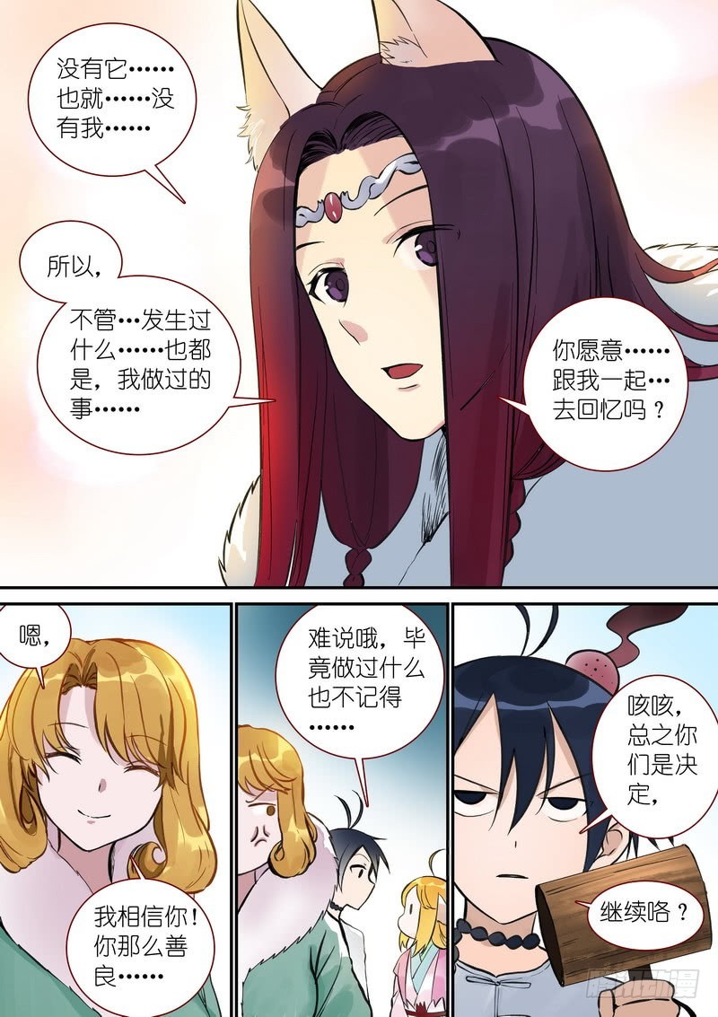总344·看还是不看11