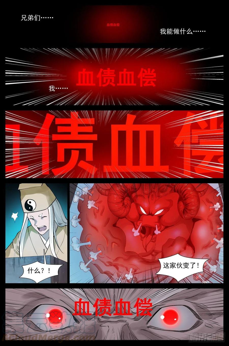 449·听我做道证明题6