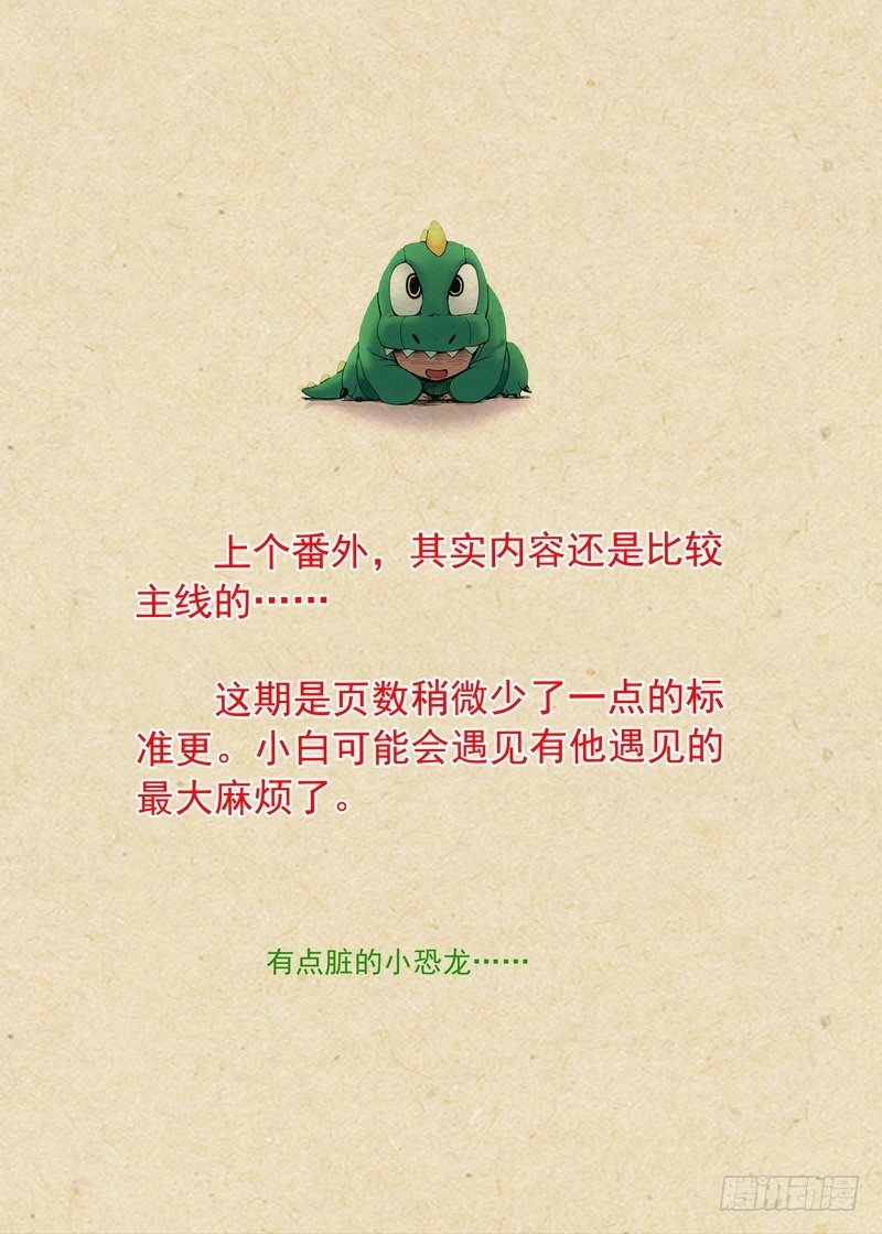 总278·绝顶力量11