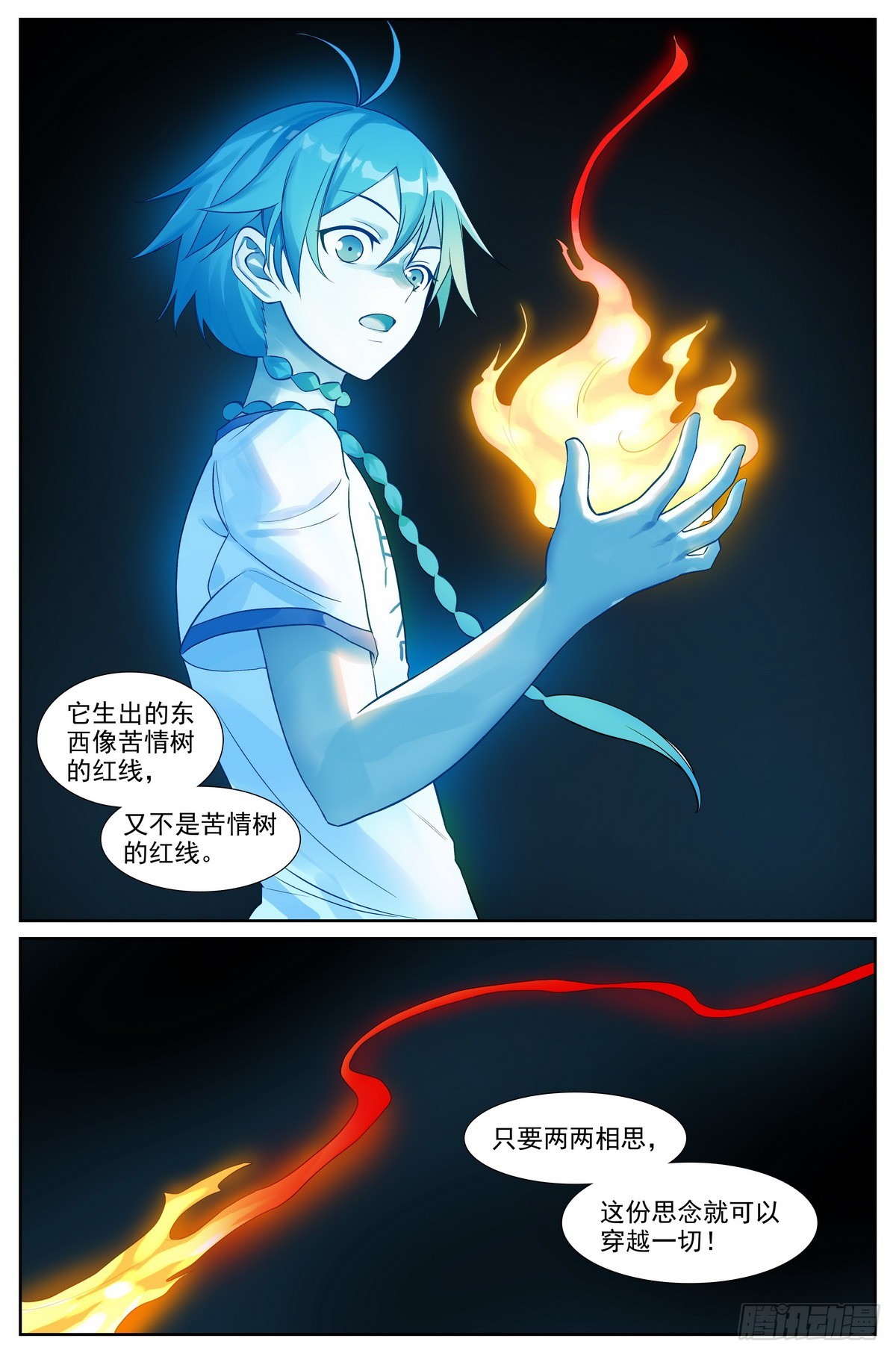 总515·方外之地14