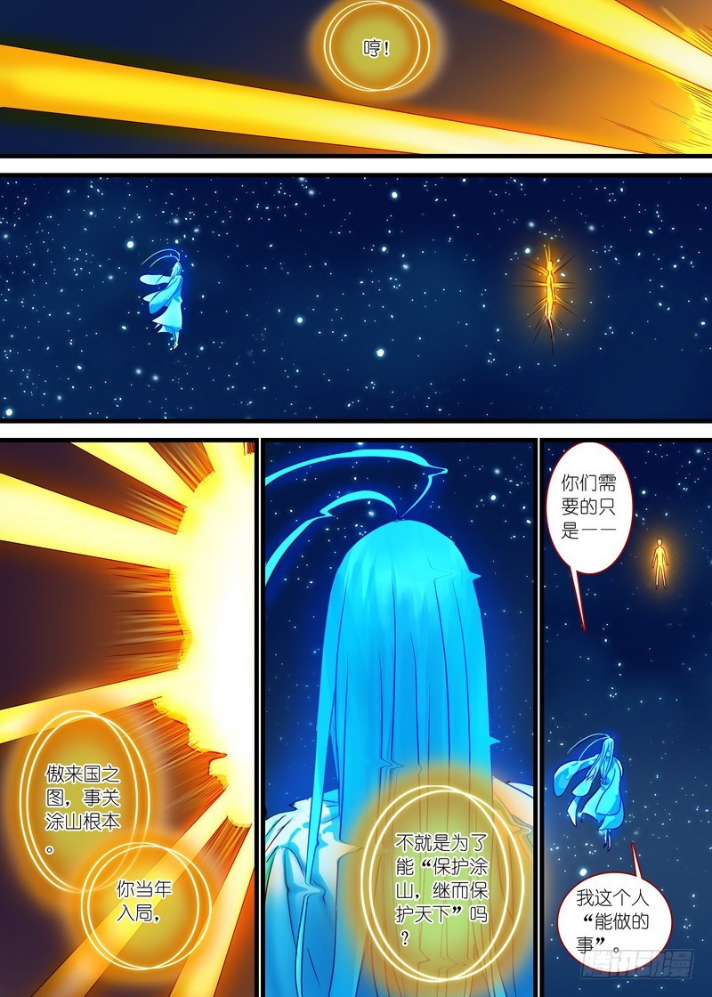 总158·金风玉露8