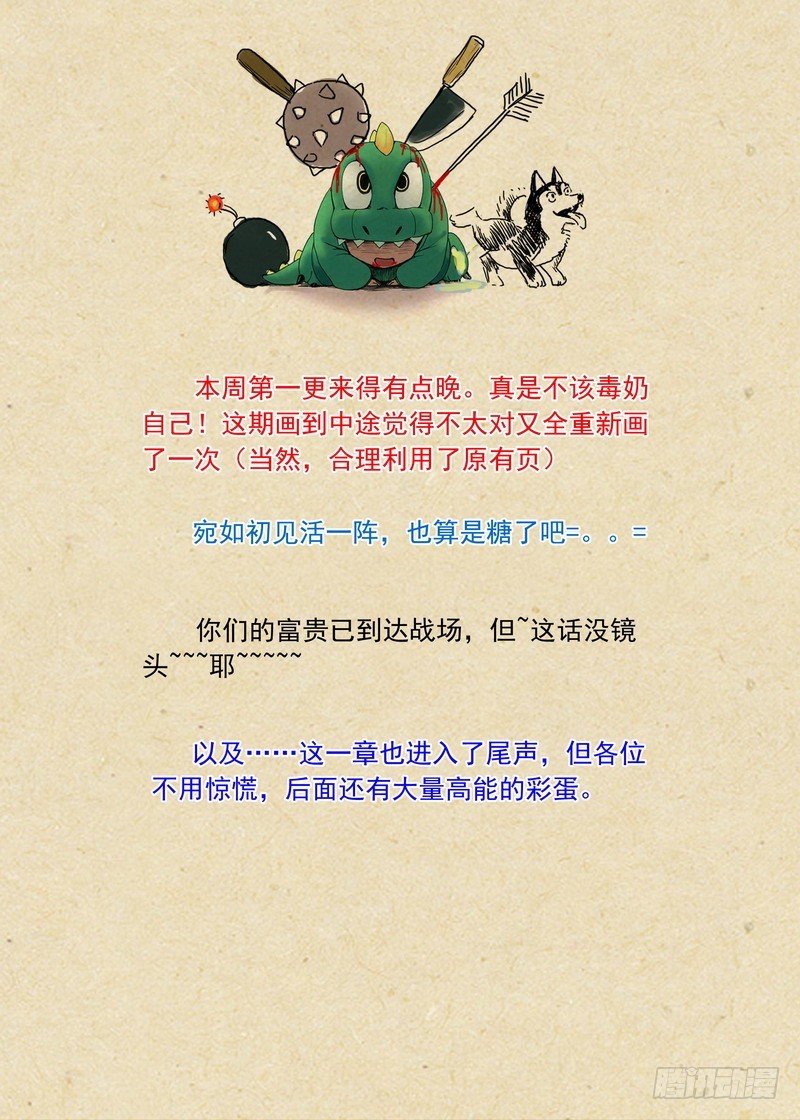 总187·竹亭已矣13
