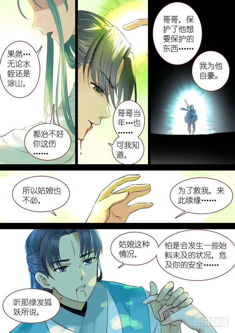 总324·小面瓜的回答4