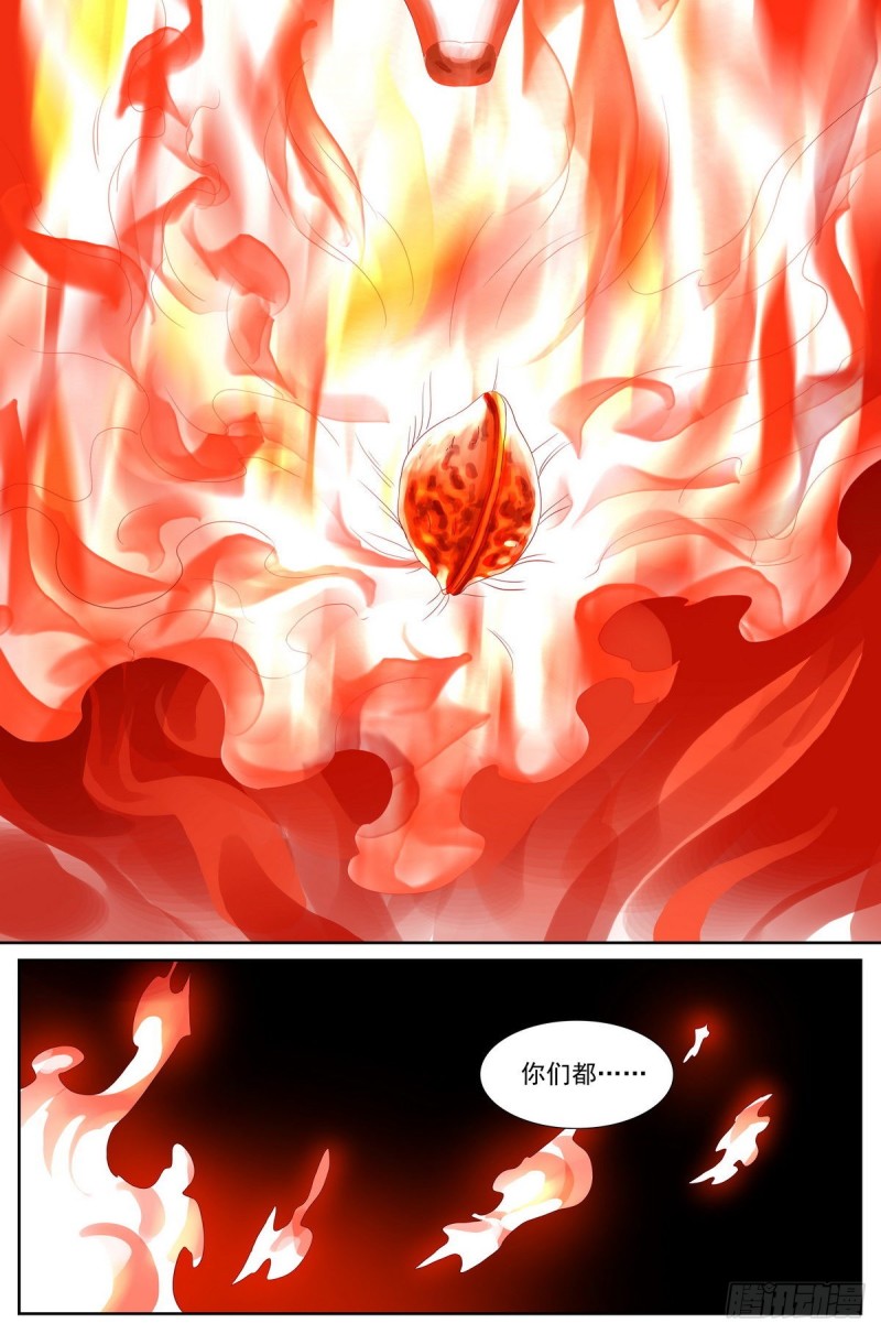 总421·选一边吧12