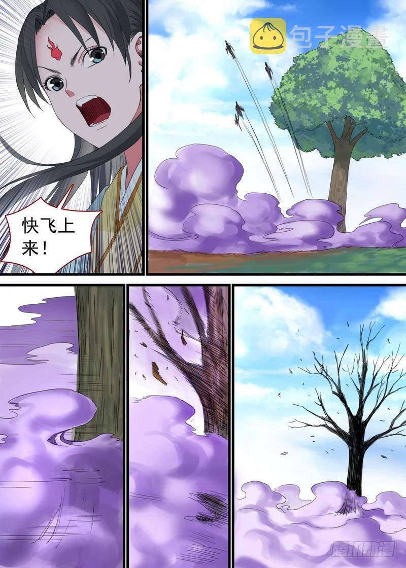 总169·想走可没那么容易11