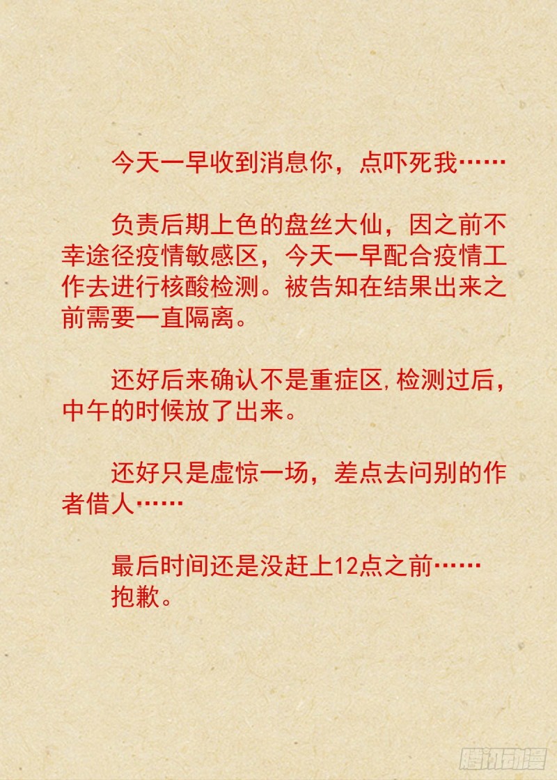总407·我想去哪里16