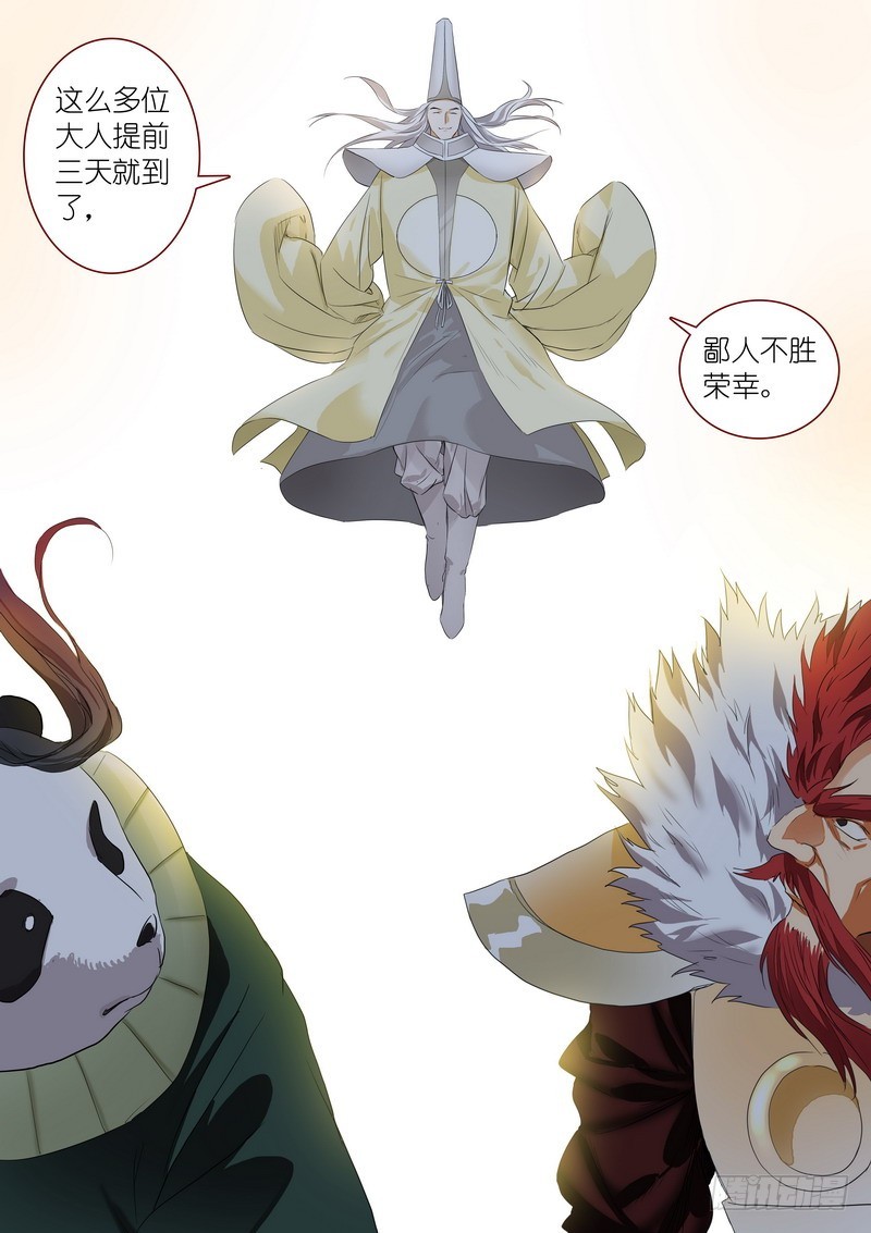 总245·卧虎藏龙9