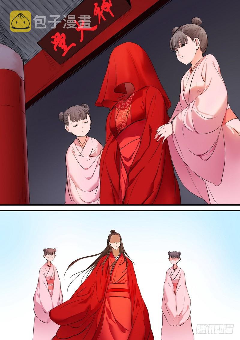 总184·君妾心不在5