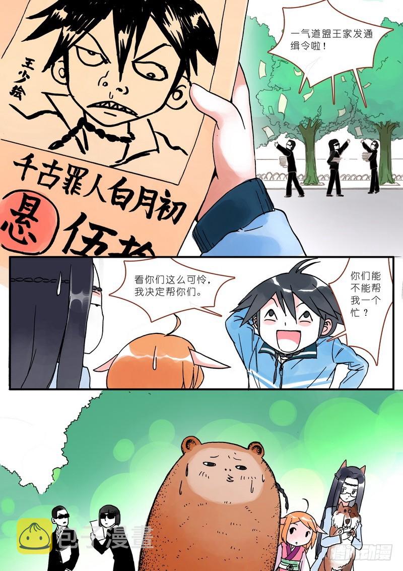 00520