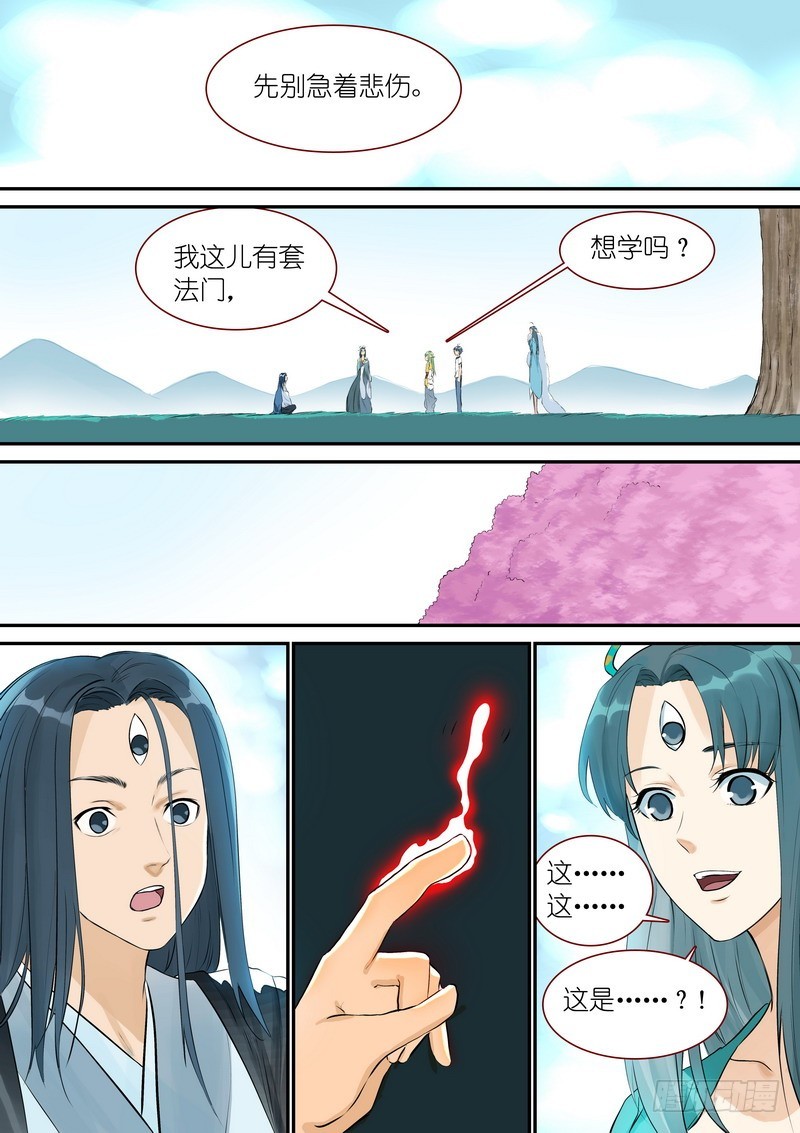 总329·供养8