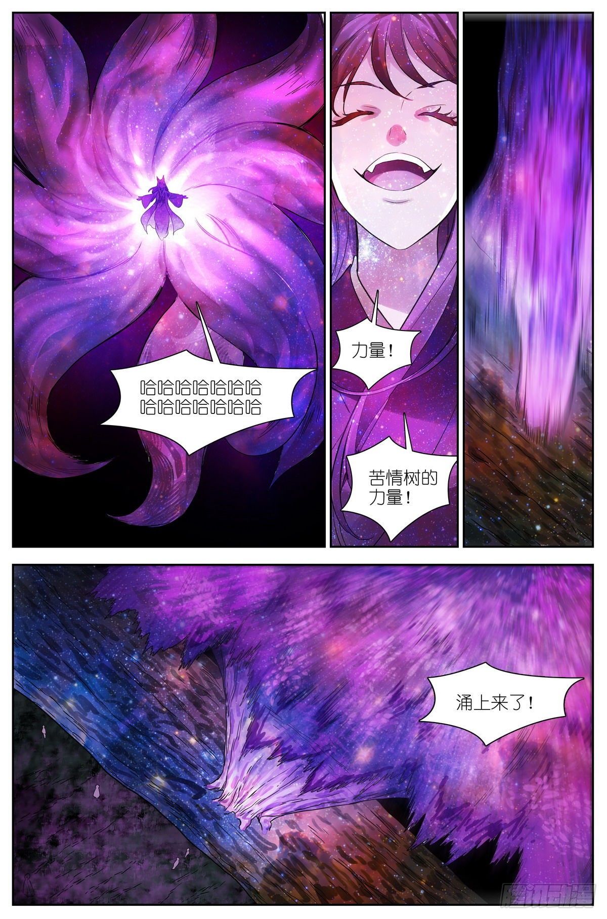 总472·我都说了些什么！11