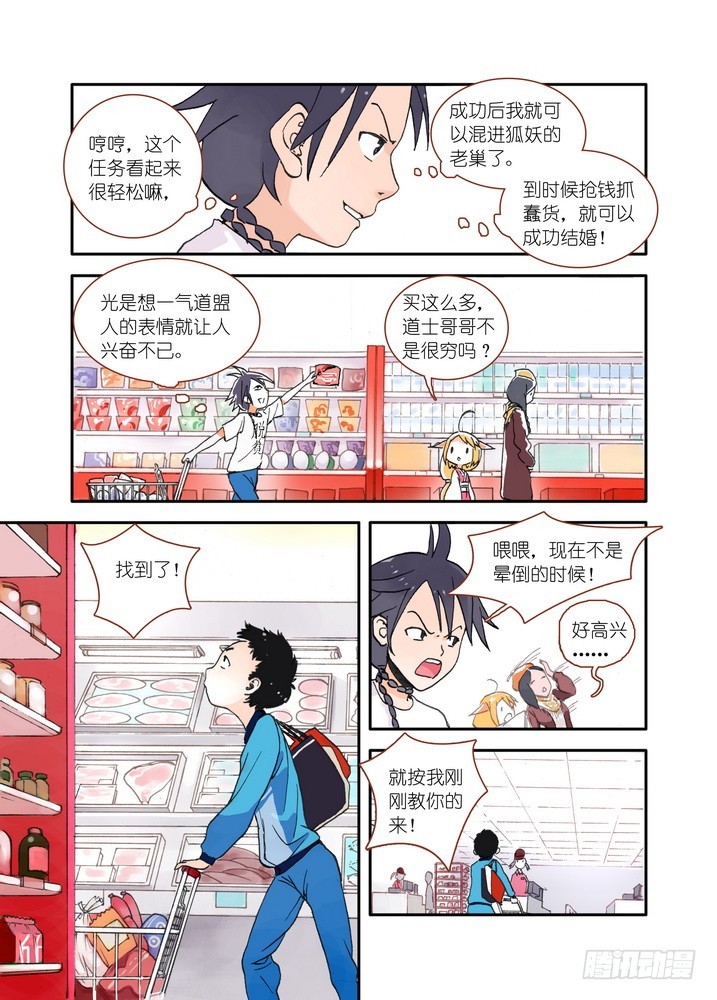 017·看起来很简单的任务（下）7