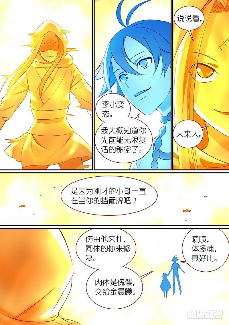 总296·天哥7