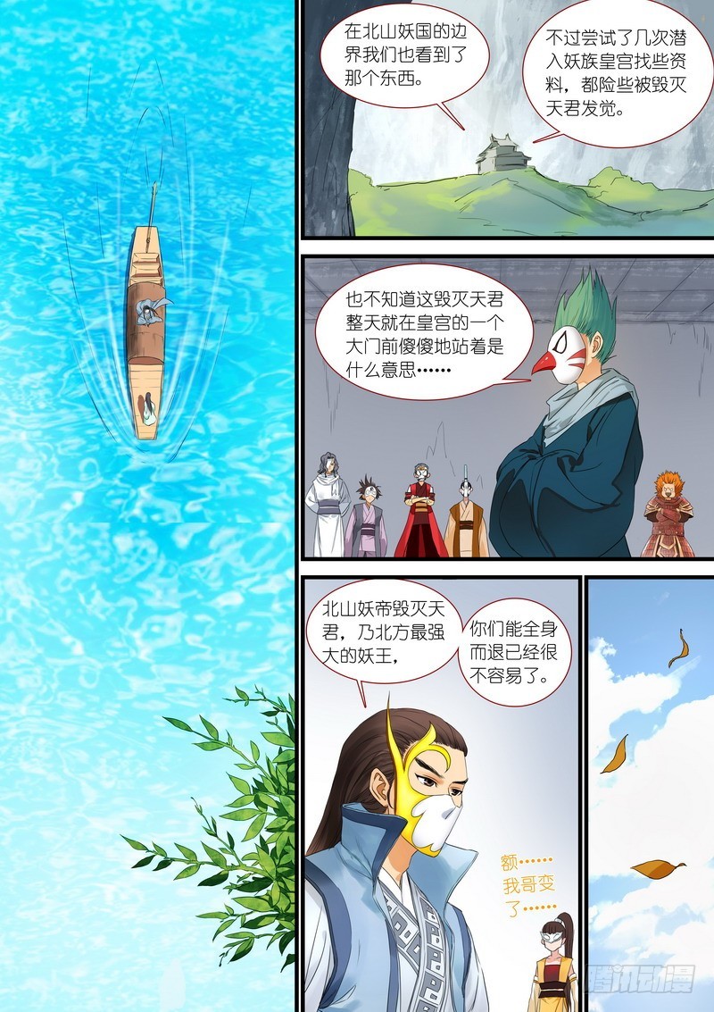 总177·面具9