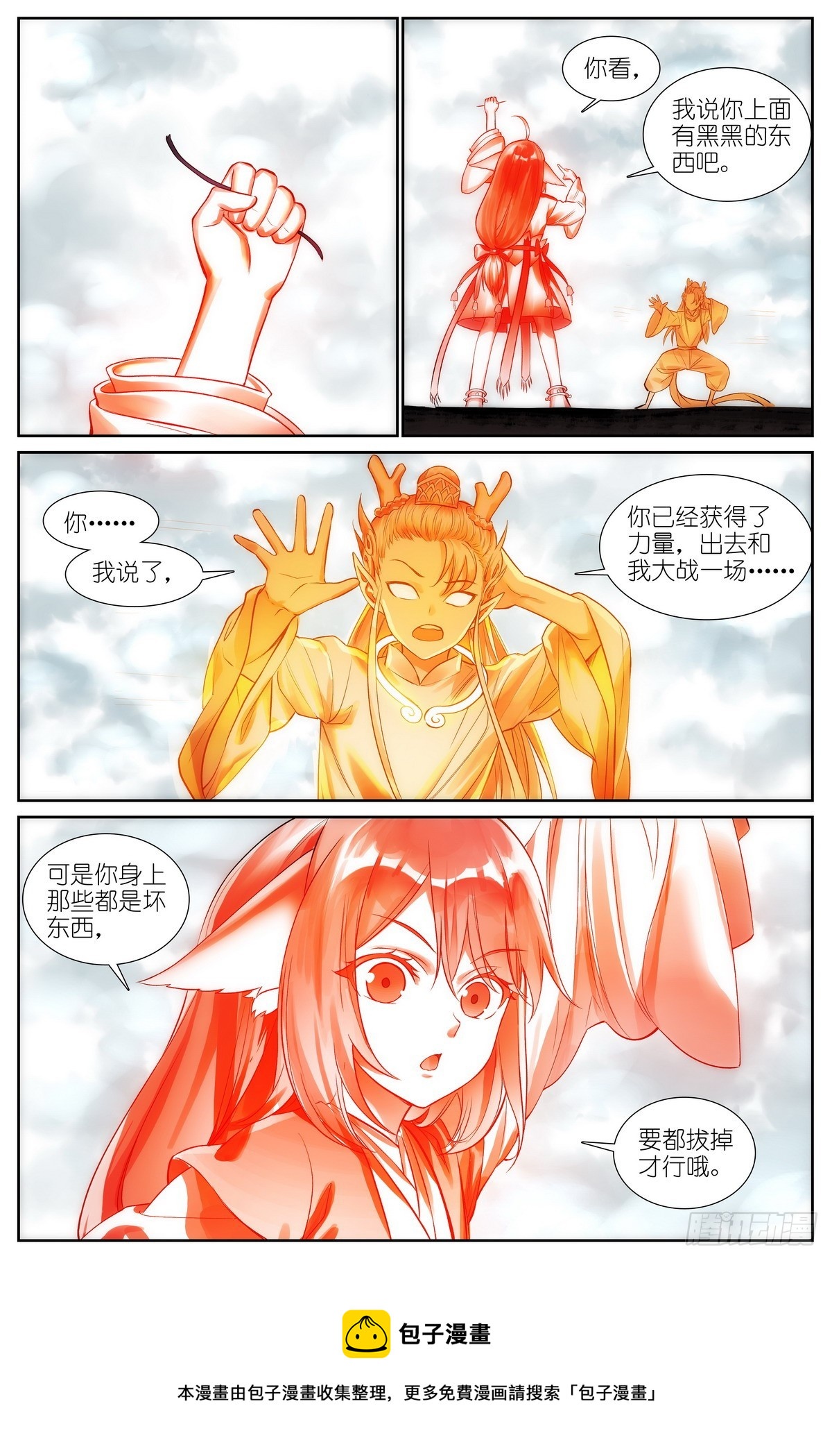总511·道是无情却有情15