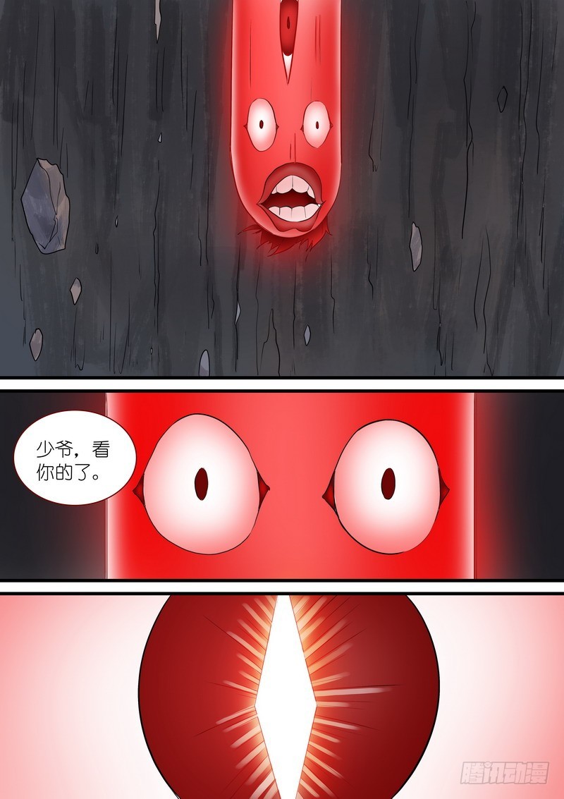 总275·我的骄傲14