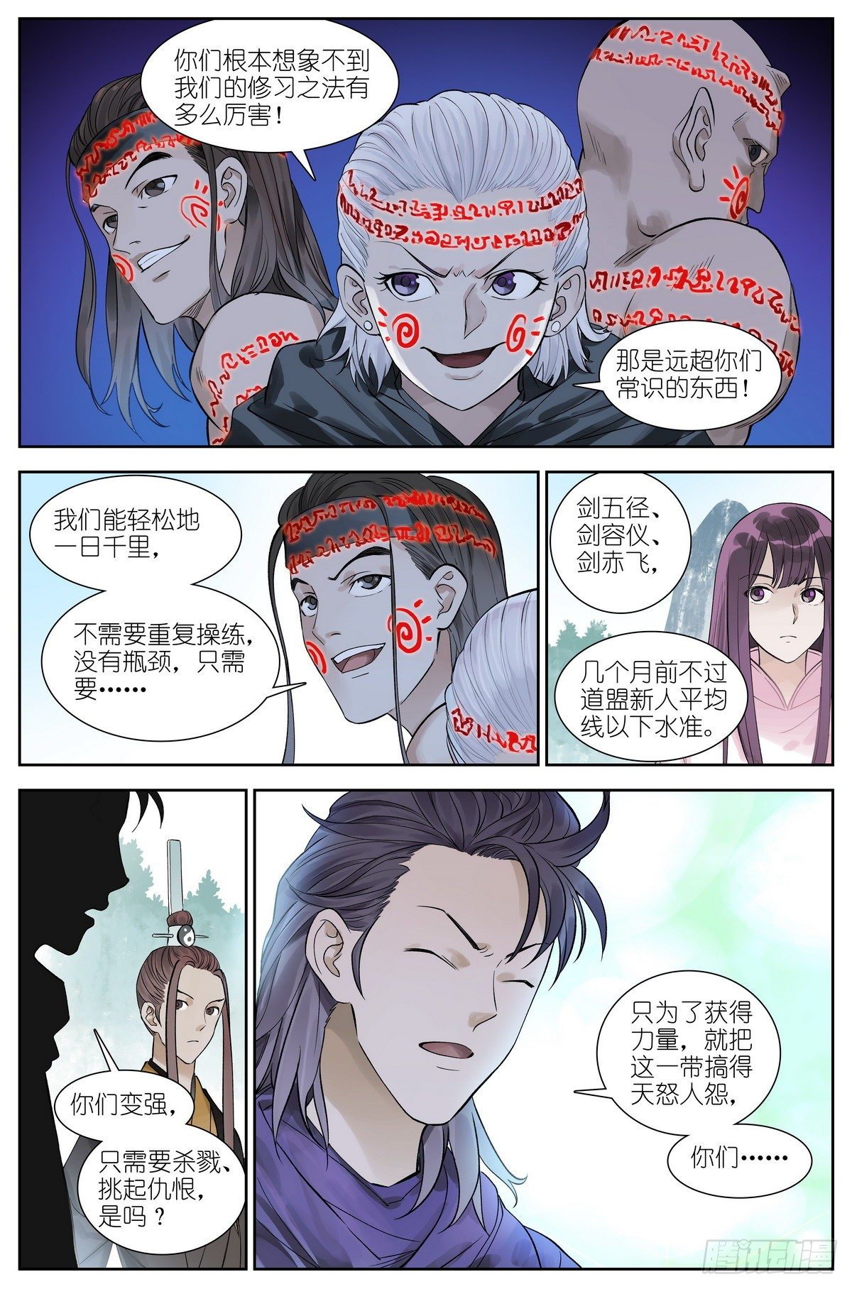 总471·我想到开心的事情1