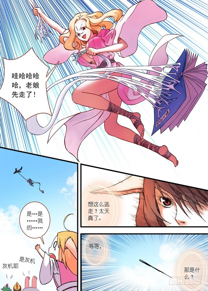 028·这该说什么好呢（上）8