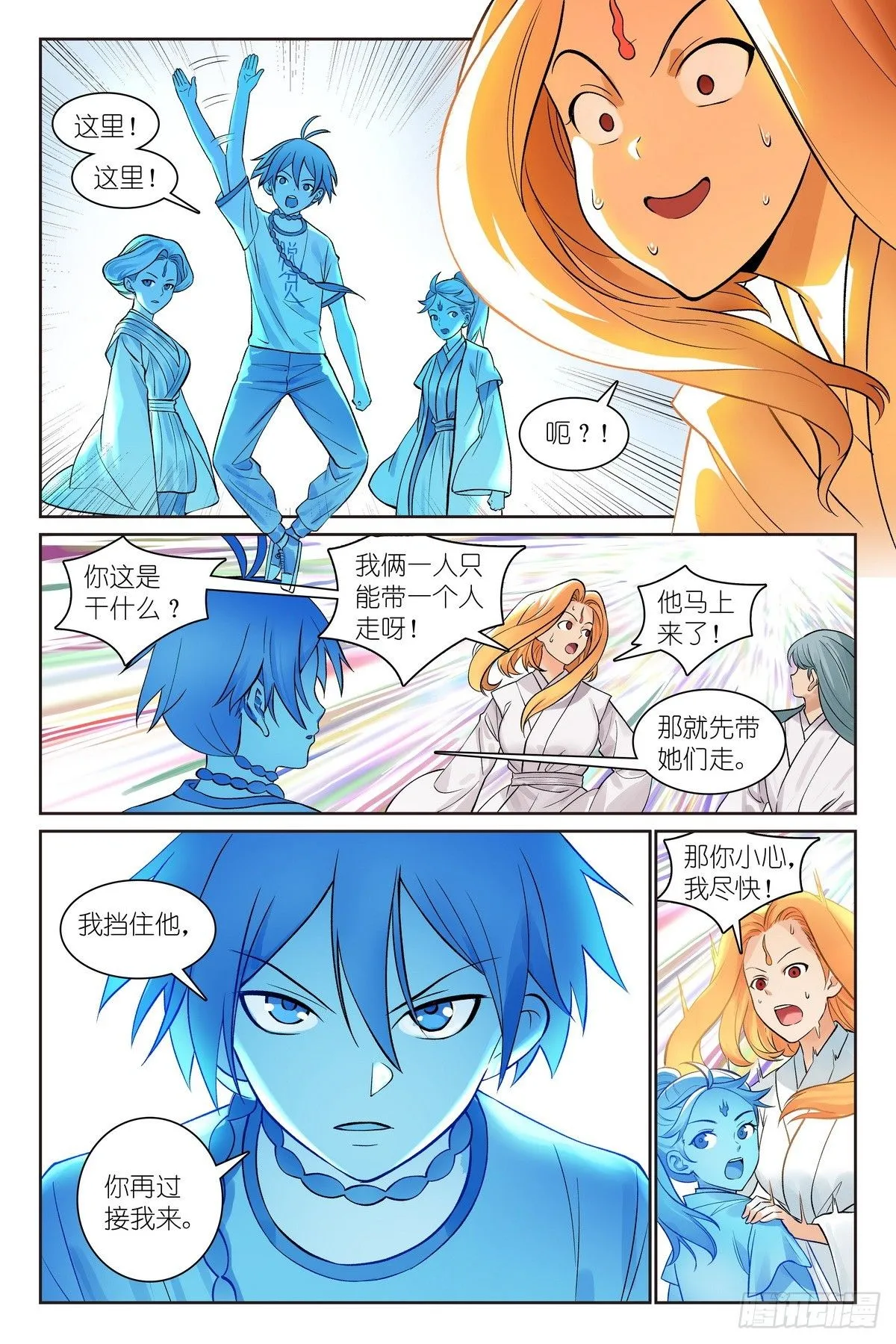 总548·轮回9