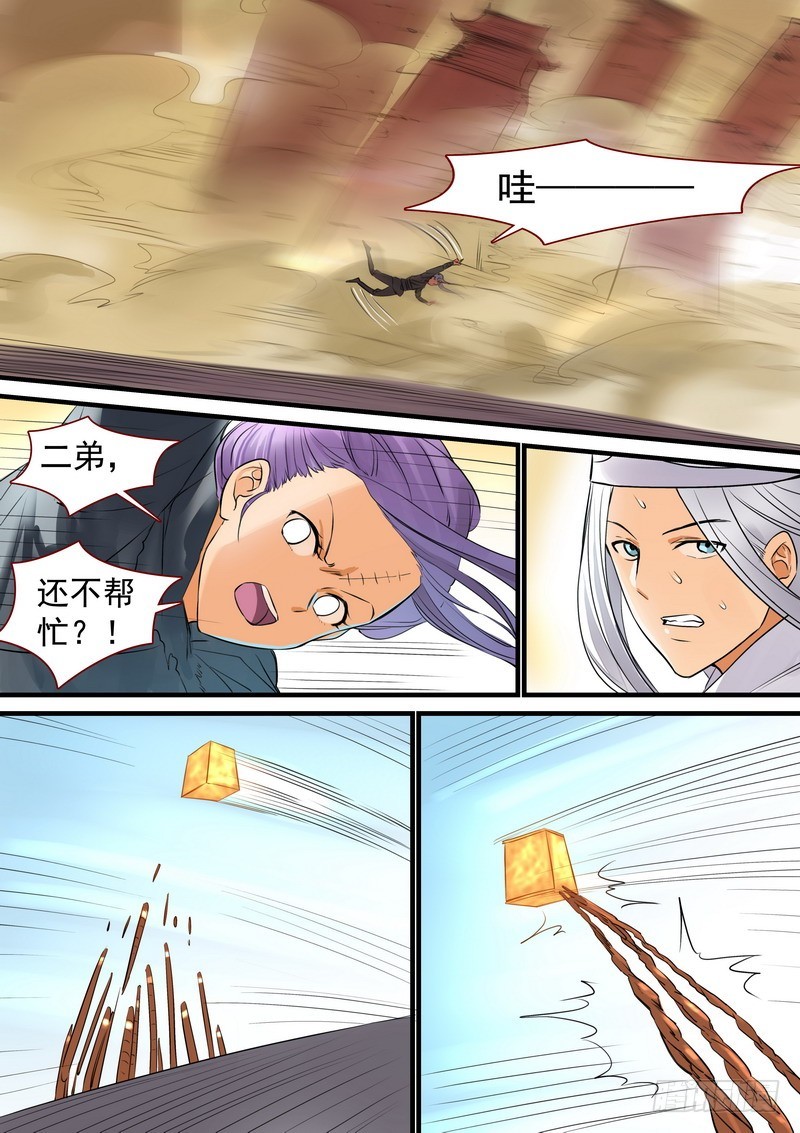 总266·推箱大神14