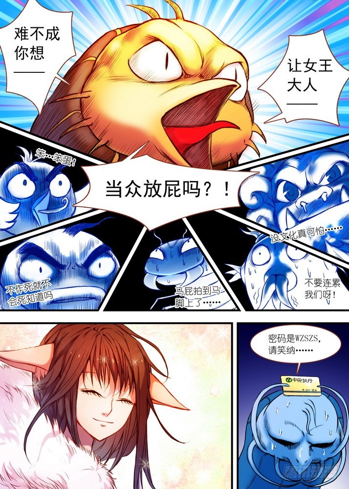 027·来，哭一个（上）2