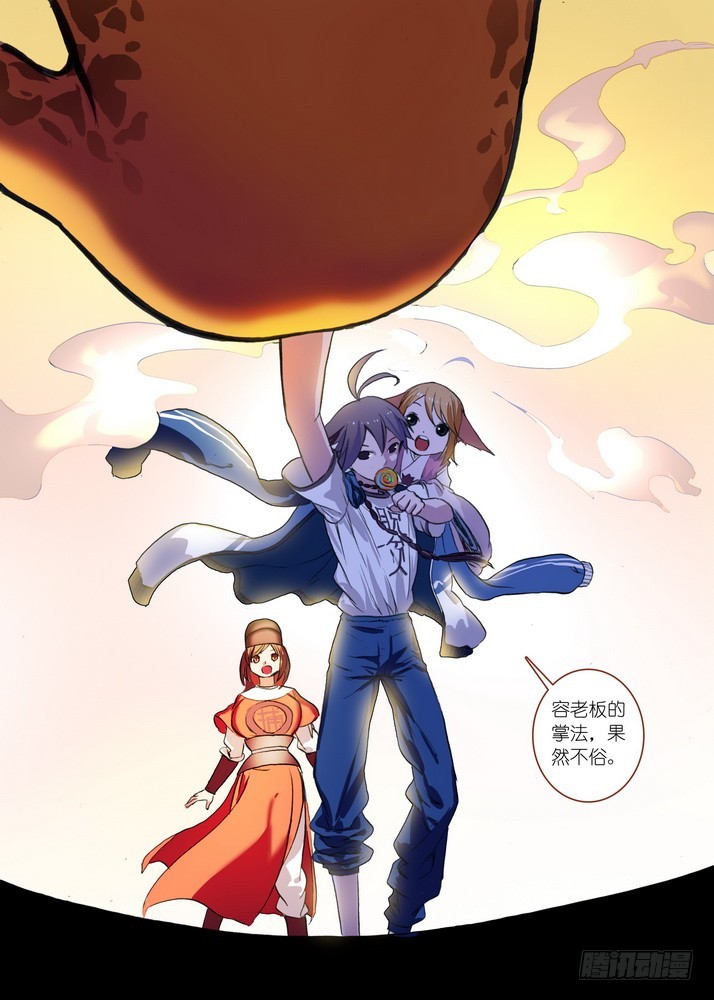 总083·恋人未满？（下）6