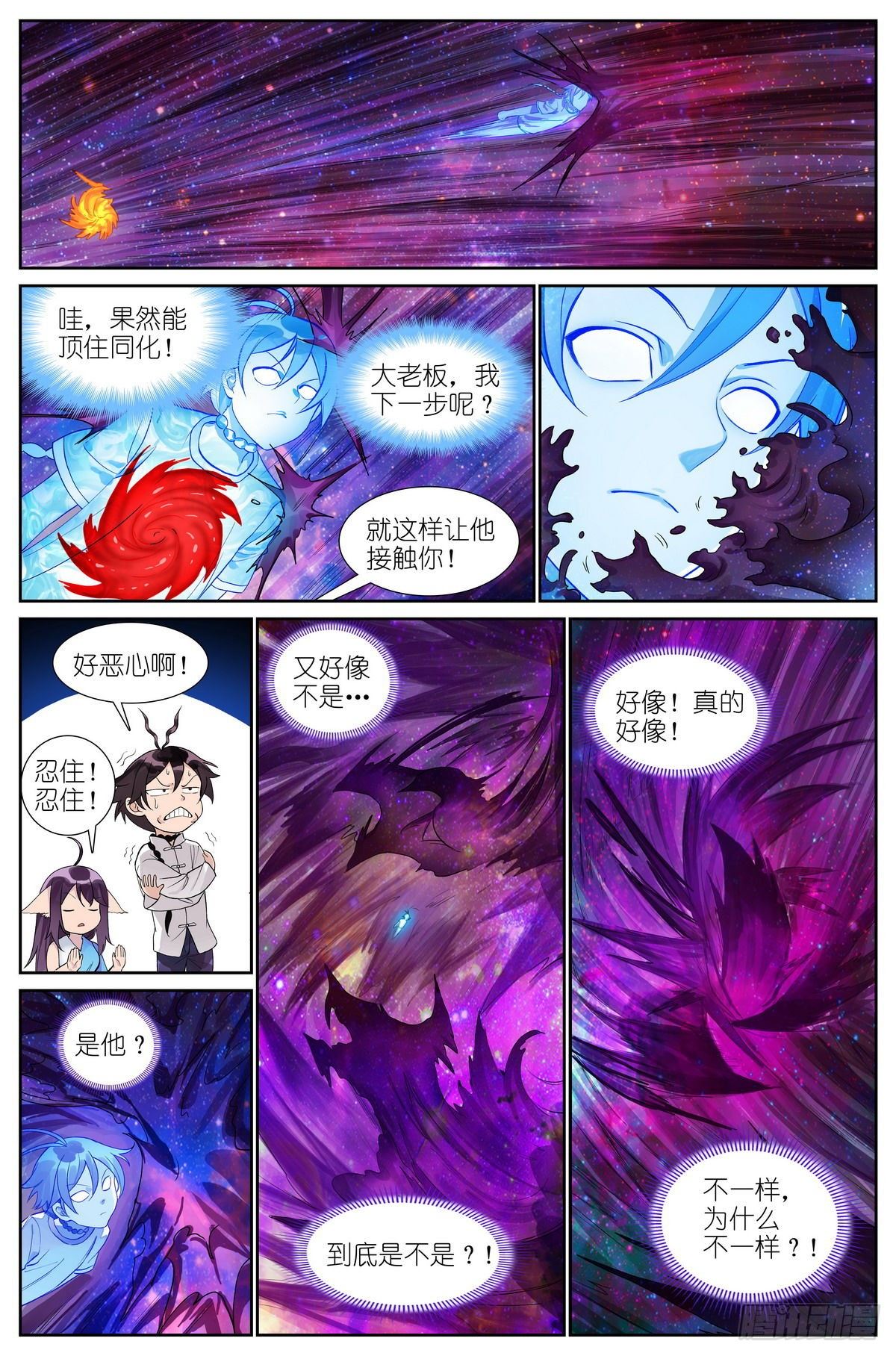 总481·你叔叔大哥的大表侄子6
