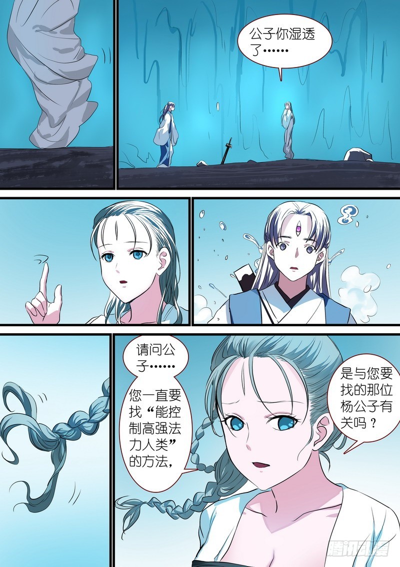 总234·水里的姑娘5