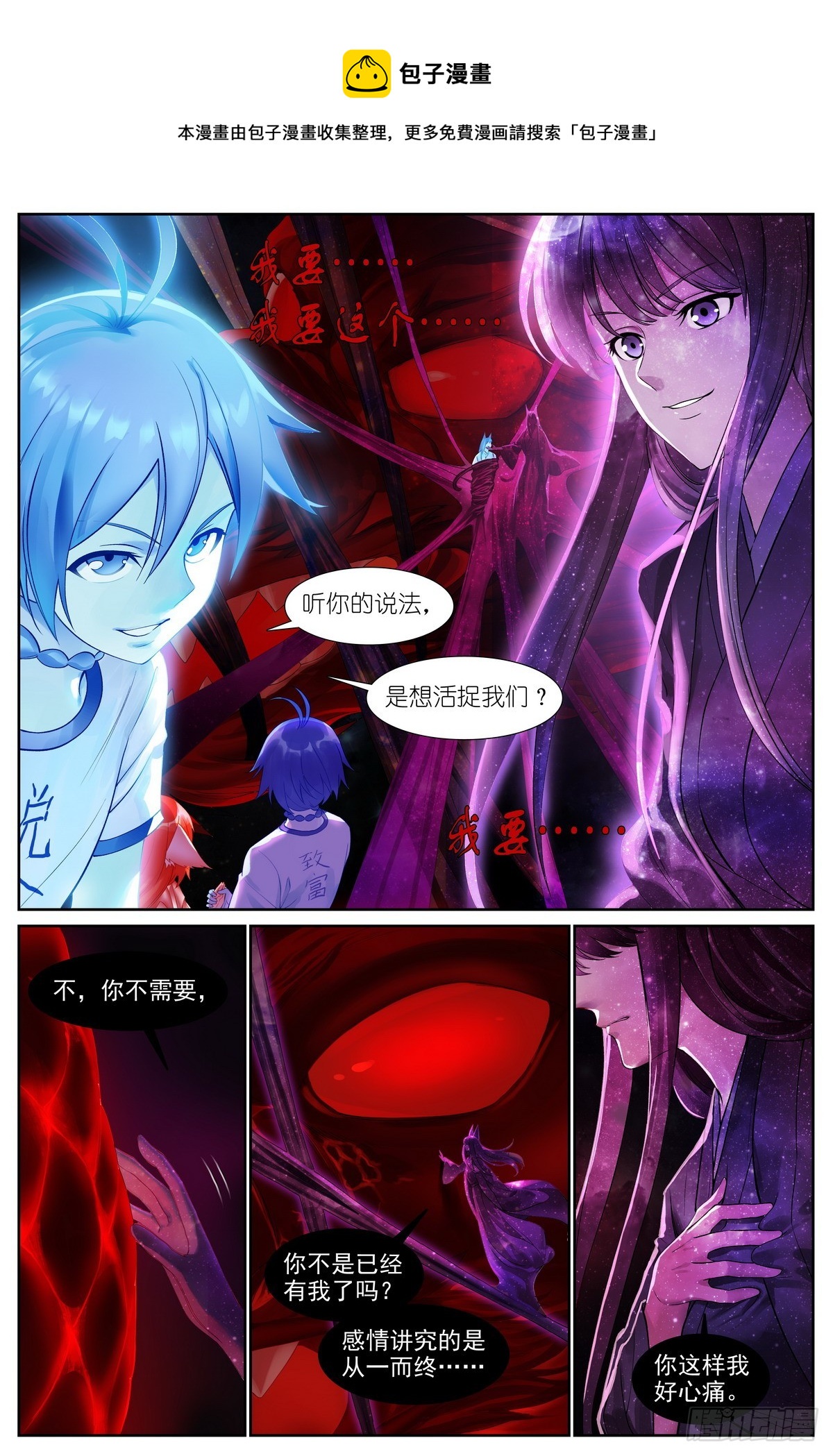 总515·方外之地0
