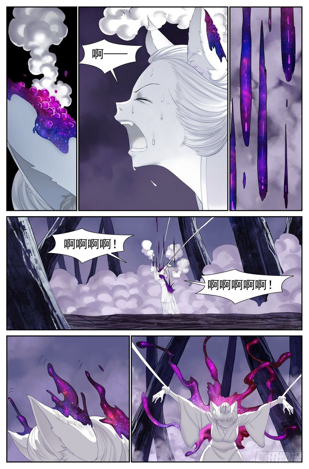 总482·可是，还要多久？2