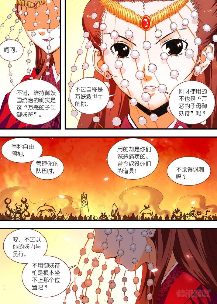 068·一个故事（上）1